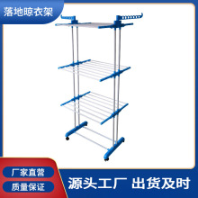 跨境专供移动多层晒衣架毛巾晾晒架家用落地折叠双杆晾衣架挂衣架