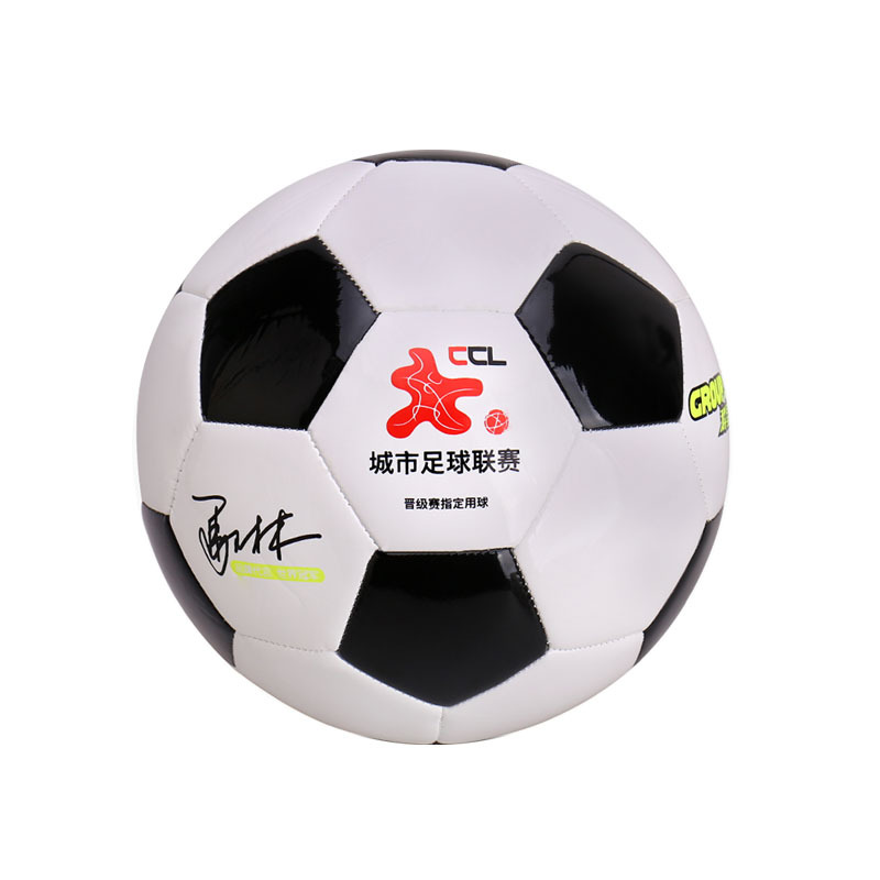 群星gs5856五号足球高发泡成人正规中小学生训练比赛通用5号球