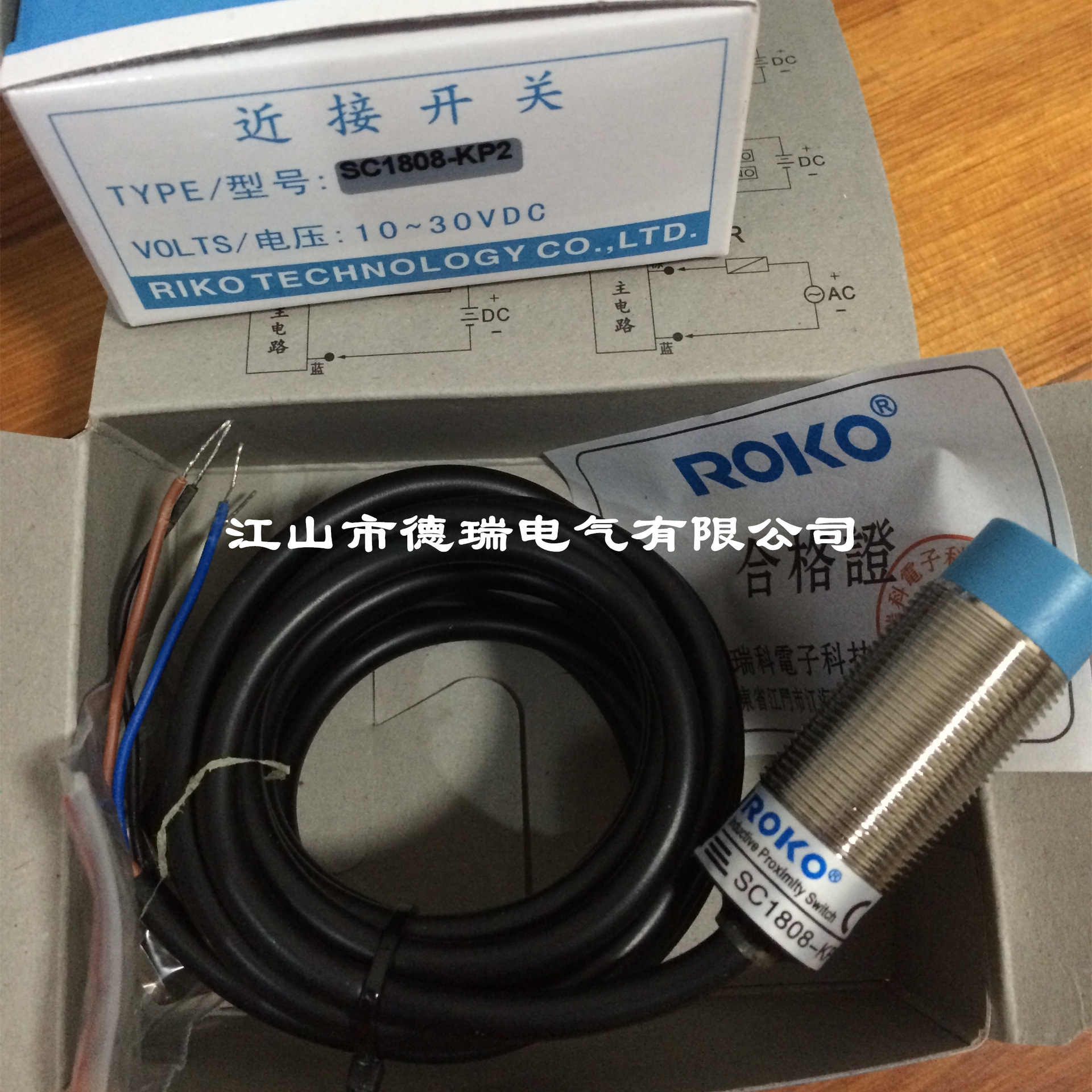 台湾瑞科ROKO传感器近接开关SC1808-KP2 SC1805-KP2 SC1805-N