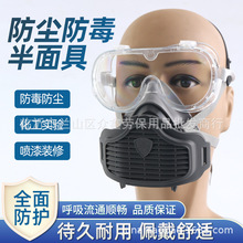 防尘口罩防工业粉尘装修打磨KN95防尘面罩颗粒物防护面具口罩代发