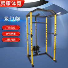 多功能框式可调节杠铃架家用商用卧推架力量训练健身器材深蹲架