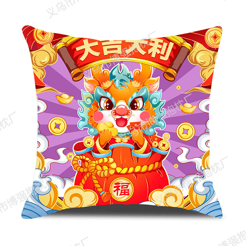 [Clothes] Open the Door Red Dragon Year Festive Pillow Holiday Pillow National Style Cartoon Dragon Family Living Room Sofa Cushion