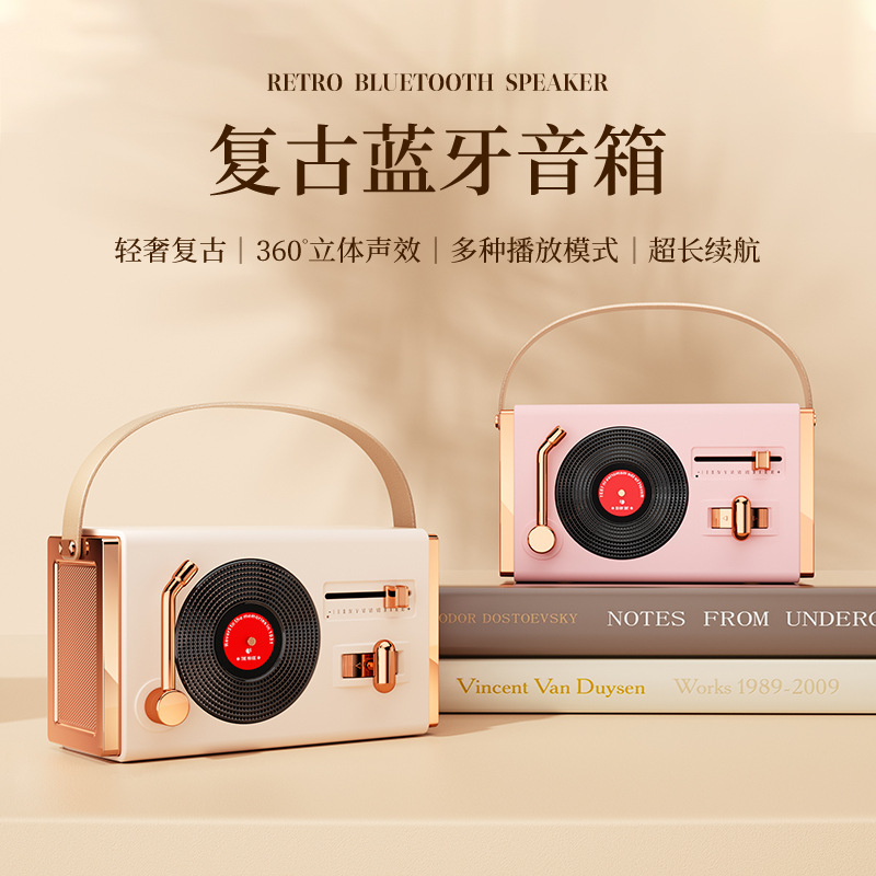 retro bluetooth speaker portable outdoor home subwoofer boutique gift classical portable card u disk audio