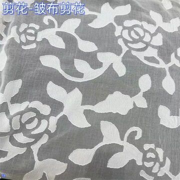 新款提花剪花布料衬衫女装服装长短裤连衣裙服装童装花边辅料面料