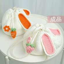 纯手工编织兔耳包成品毛线钩织兔子包可爱萝卜兔包斜跨女包成品
