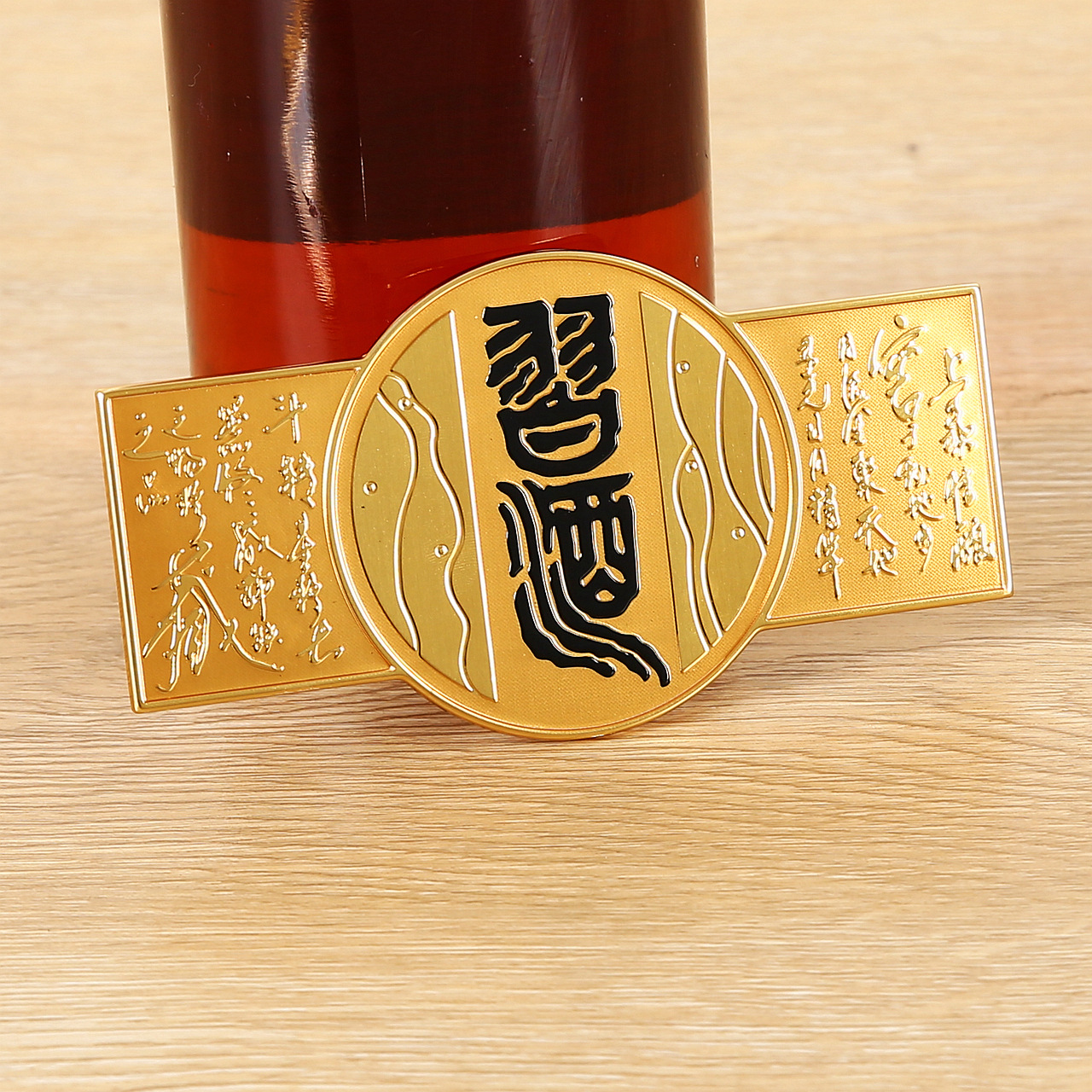 金属酒标定制白酒标红酒葡萄酒标包装盒酒瓶瓶身标牌铝牌铭牌定做