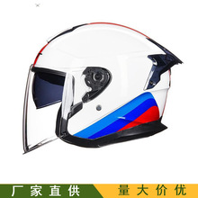 GXT摩托车电动车双镜片头盔男夏季防晒3C认证通勤四季通用成人盔