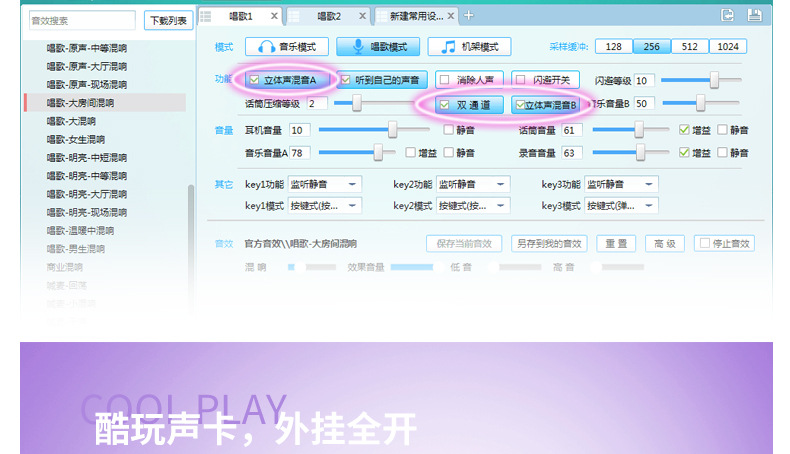 客所思p10套装 usb双外置声卡网络k歌喊麦电音录音直播yy语音设备