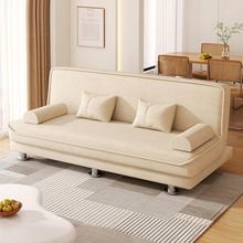 折叠沙发床两用一体小户型网红款2023新款客厅布艺双人多功能床