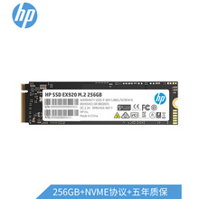 适用于惠普（HP） EX950 1T SSD固态硬盘SSD NVME协议M.2接