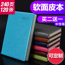 超厚加厚笔记本子记事本A5/A4大学生小本子便携随身小号口袋本备