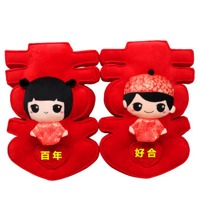 婚庆娃娃一对情侣结婚礼物创意闺蜜实用压床婚纱公仔摆件喜娃