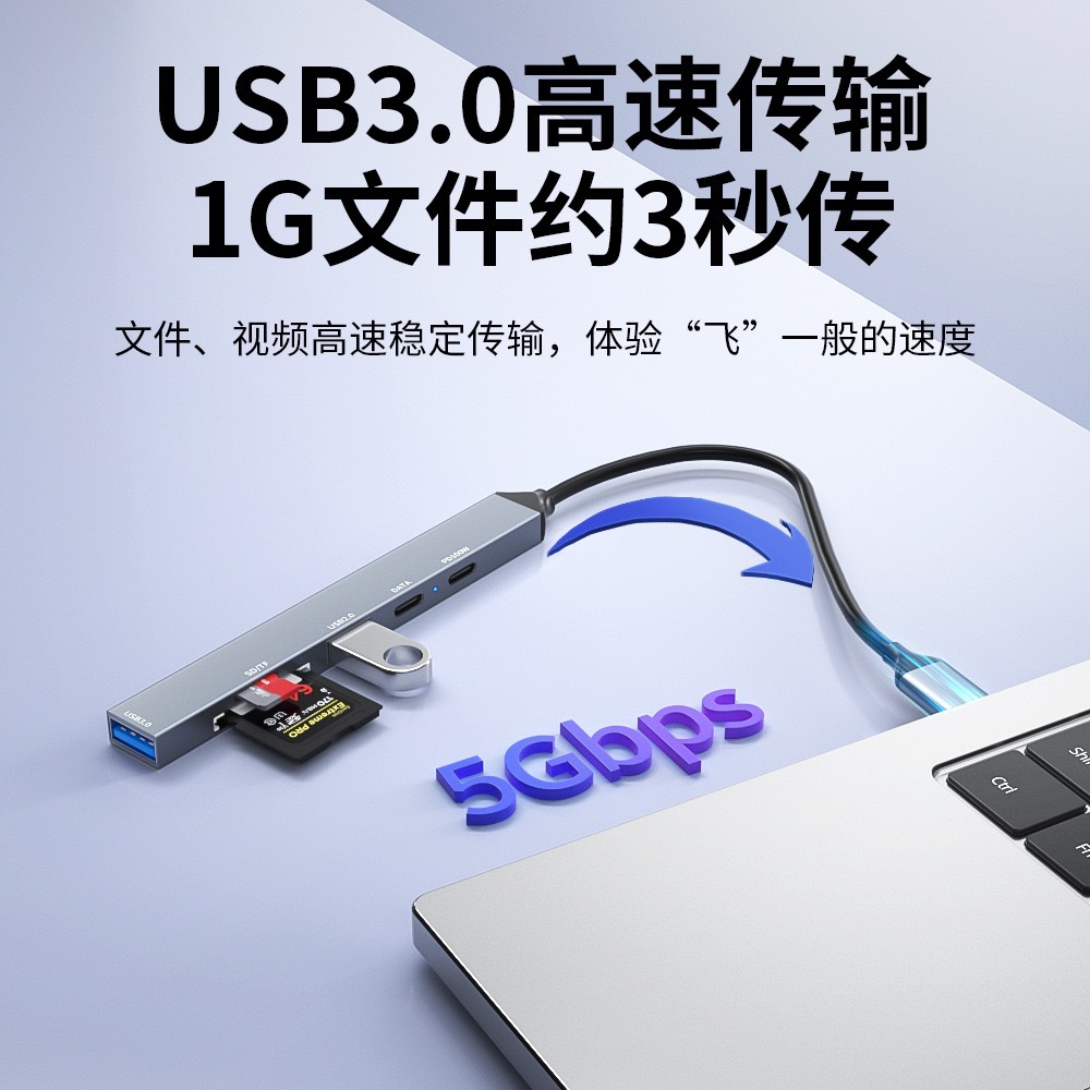 Cross-Border Hot Selling Type-C Docking Station Six-in-One USB Extender for MacBook Apple Expansion Dock