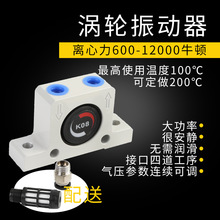 。气动元件振打器gt16震荡强力气动振动器gt10gt20仓壁振滚轴空气