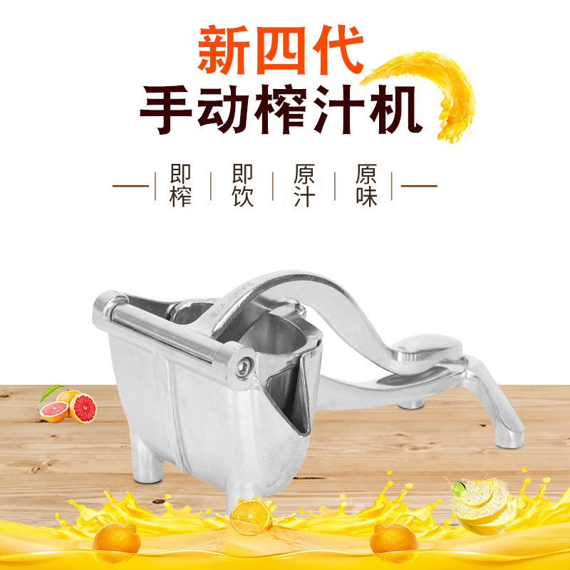 Factory Direct Supply Household Aluminum Alloy Manual Juicer Juice Extractor Cross-Border Multi-Functional Fruit Juicer