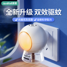 质零Qualitell 电热蚊香液无味电蚊香宝宝用驱蚊液驱蚊神器夜灯P1