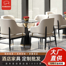 中式复古售楼处实木椅子样板房接待处餐椅洽谈桌椅酒店现代会所椅