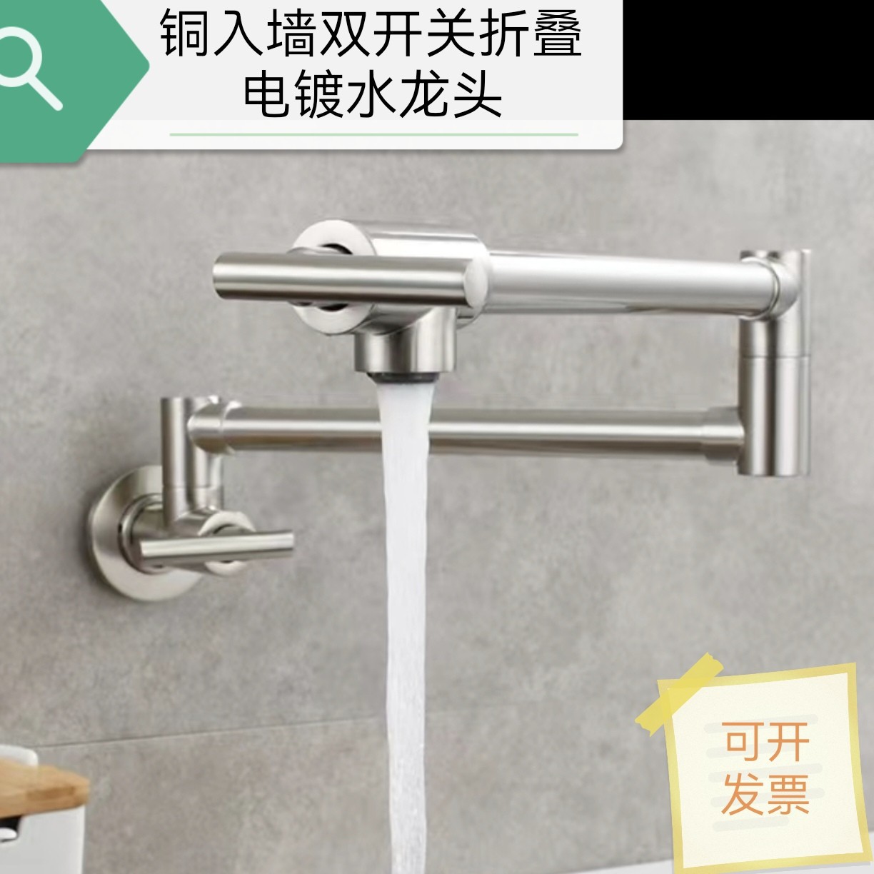 铜入墙双开关折叠水龙头加长单冷水龙头40长旋转水嘴单冷水嘴开关
