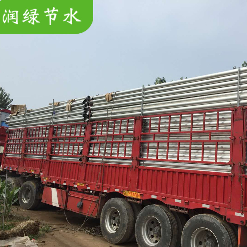 喷灌厂家加工定制喷灌铝管按要求定做 草坪喷灌铝管 小麦铝管喷灌