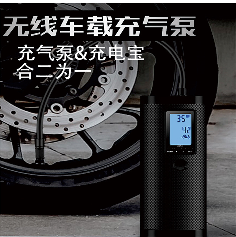 跨境热销多功智能数显打气泵迷你便携汽车轮胎电动车摩托车载充泵