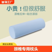 72N护颈椎枕芯睡眠枕头记忆棉助硬单人富贵包男圆柱圆枕成人颈部