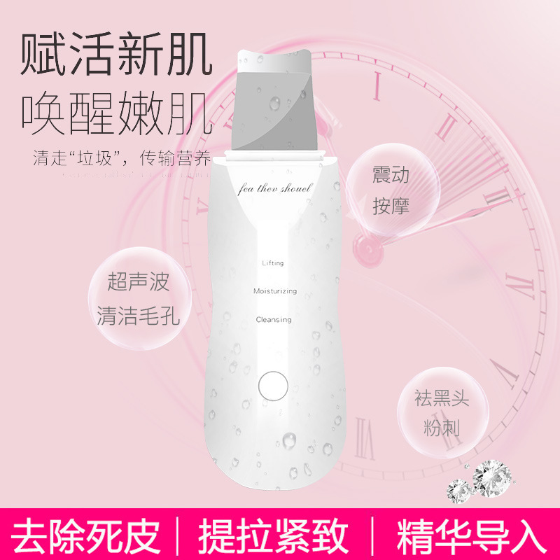 Pore Cleanser Electric Beauty Instrument Pore Cleaner Acne Removal Removal Machine Suction Artifact Ultrasonic Skin Cleaner