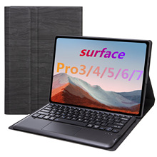 适用微软surface Pro3/4/5/6/7/8/9平板蓝牙键盘全包软壳触控键盘
