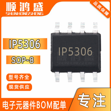 4a放电同步开关充电升压ic芯片-阿里巴巴