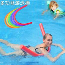 2023 Hot Sale Swimming Aid Foam Noodles Swim Pool Noodle跨境