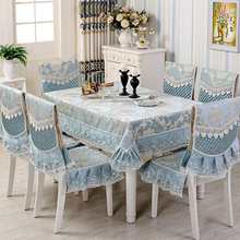 餐桌椅套家用椅子套桌布餐椅垫套装圆桌布茶几布椅子套罩简约现代