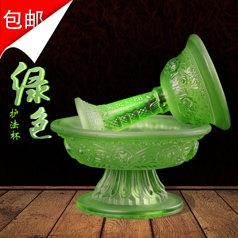 护法杯琉璃藏传宗教用品 水琉璃八吉祥供杯法器供品绿色包邮-阿里巴巴