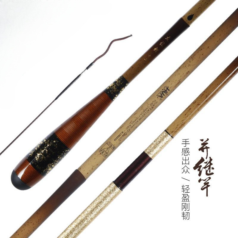 龙纹鲤并继钓竿收藏鱼竿纪念插节竿手竿台钓竿鲤鱼鲫鱼竿现货批发