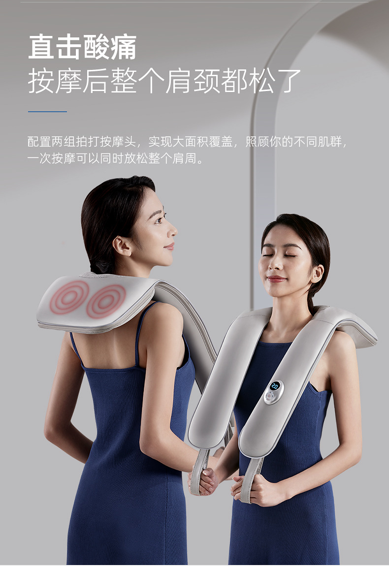 乐尔康颈椎按摩器捶打按摩披肩家用多功能腰部背部肩膀电动按摩仪