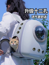 猫包便携外出猫背包大容量宠物猫咪双肩书包防应激太空舱装狗用品