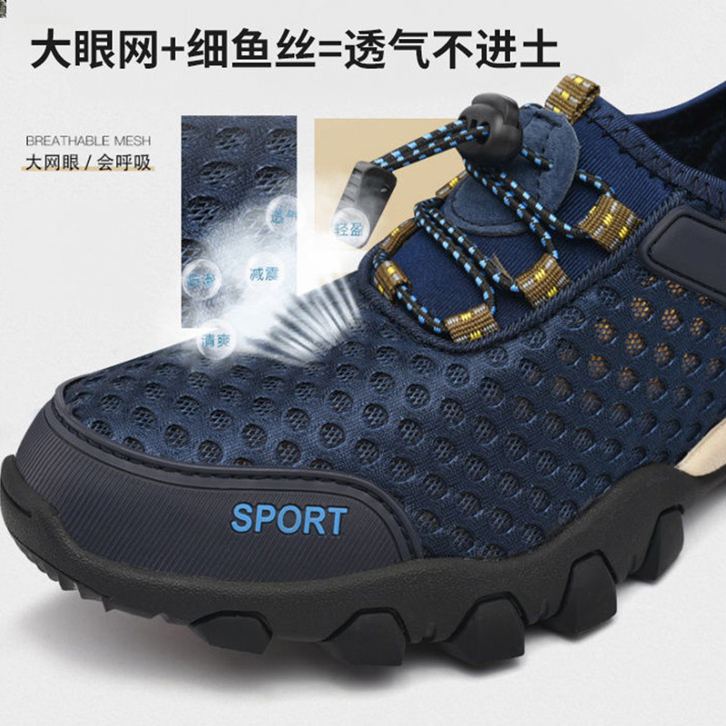 Men's Mesh Shoes 2023 Spring New Breathable Wading Shoes Men's Sports and Leisure Running Trendy Shoes Korean Style Mesh Surface Hiking Shoes