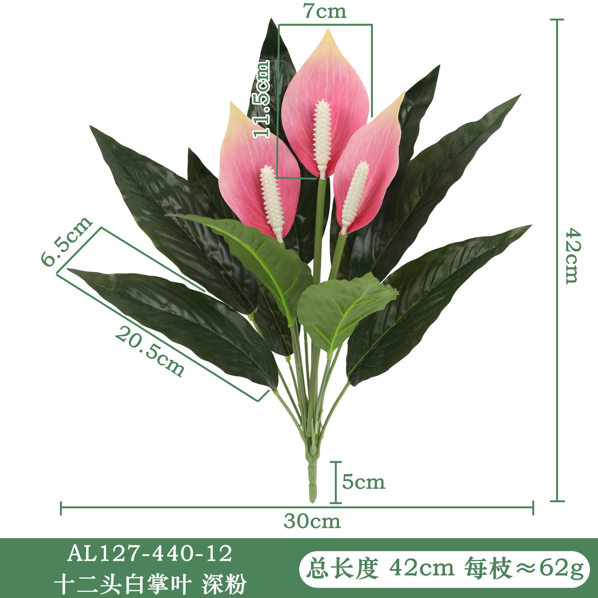 仿真绿植白掌叶红掌叶盆栽一帆风顺假花仿真盆栽花卉假花跨境批发