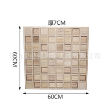 声学实木扩散板二次余数hifi家庭影院录音棚音响低频陷阱吸音体