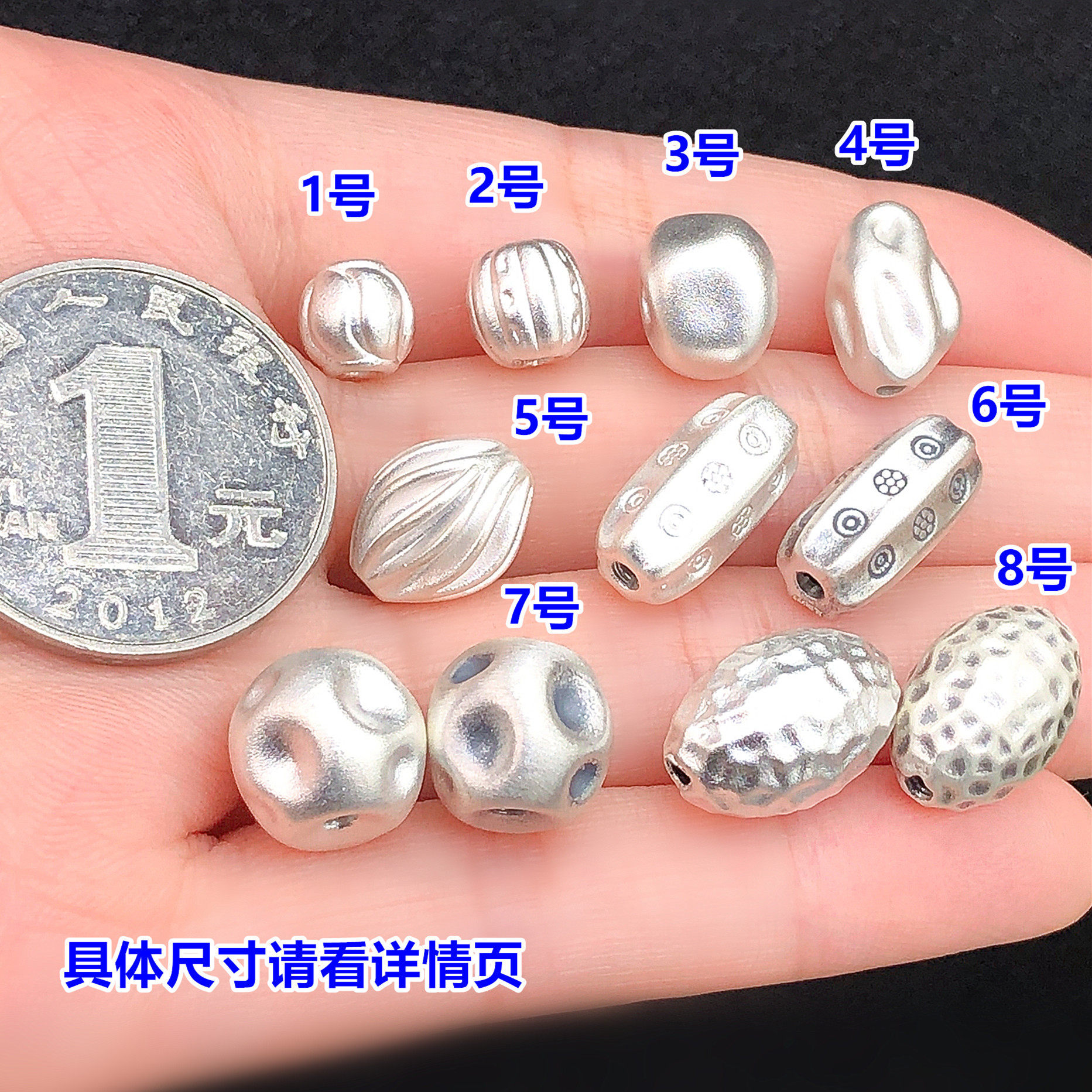 s999 pure silver hammered irregular spacer beads, barrel beads, crystal ornaments, woven hand rope, necklace, handmade DIY accessories