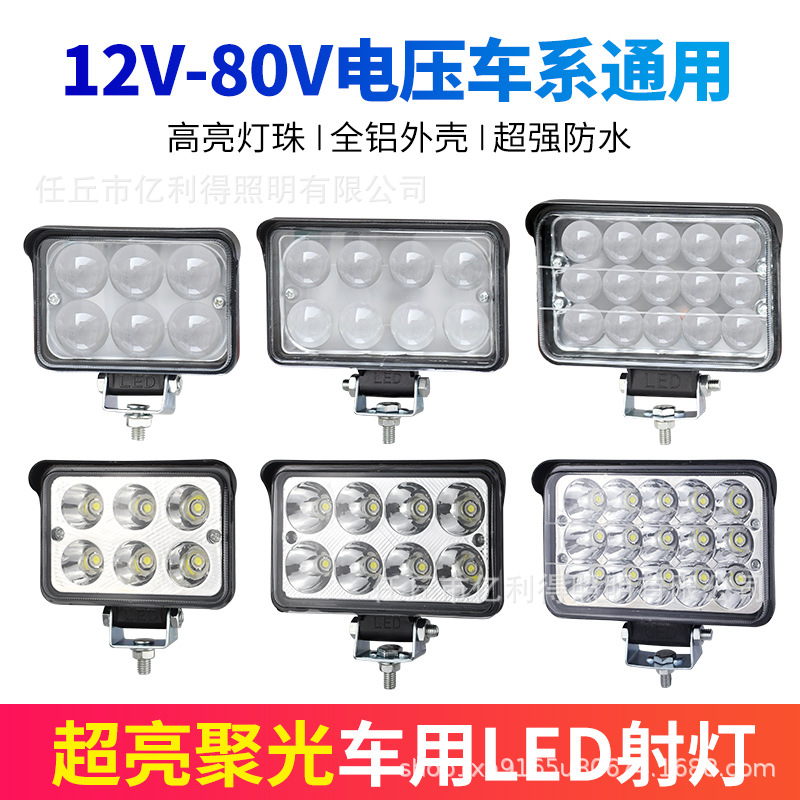 Truck Led Spotlight 12V 24V Automotive Reversing Light Engineering Shovel Forklift Headlight Super Bright Modified Fog Lamp Strong Light