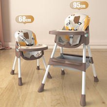 宝宝椅子餐椅吃饭椅可折叠家用婴儿多功能餐桌椅座椅儿童饭桌