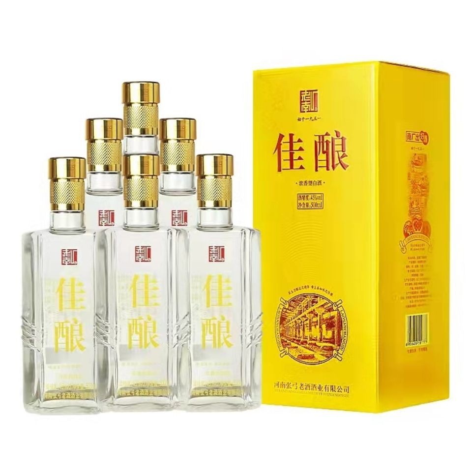 河南张弓酒 张弓佳酿45度浓香型纯粮白酒 整箱6瓶*