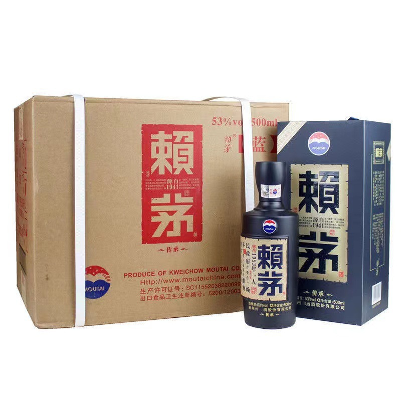 赖茅酒图片-海量高清赖茅酒图片大全 - 阿里巴巴