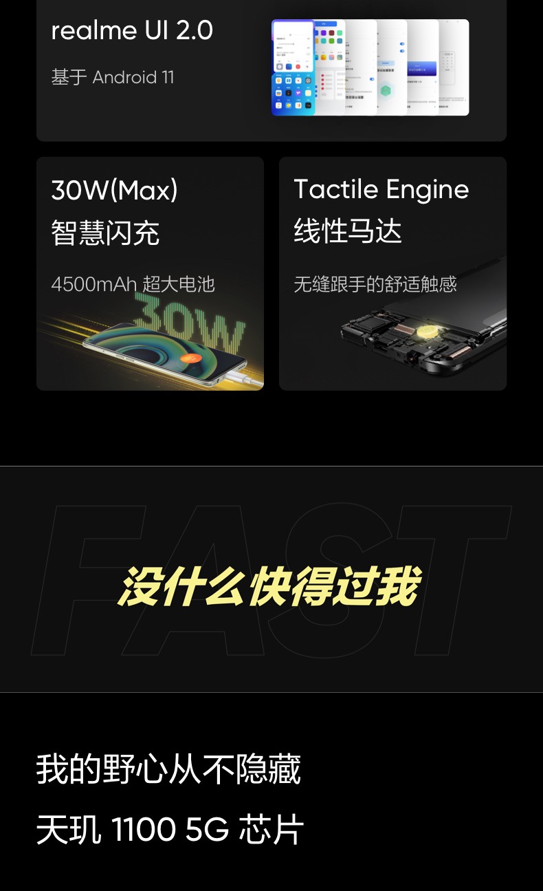 realme真我q3/q3i/q3pro 全网通5g智能手机 学生拍照性价官方批发