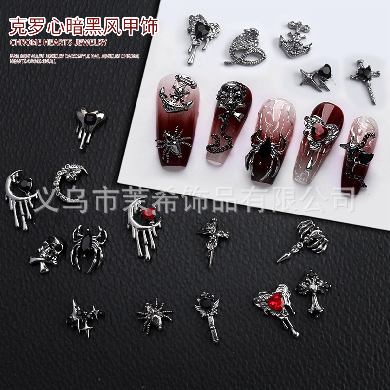 Punk New Nail Ornament Vintage Cross Inlaid Black Diamond Crock Heart Dark Style Series Nail Jewelry