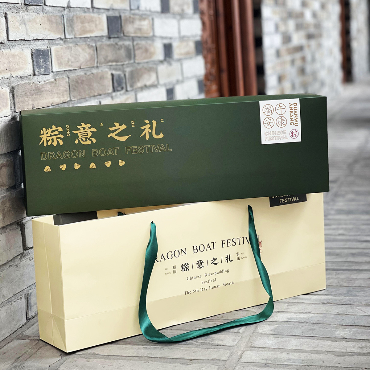 粽子礼盒装现货端午节粽子礼盒外包装盒手提创意咸鸭蛋空礼品盒子