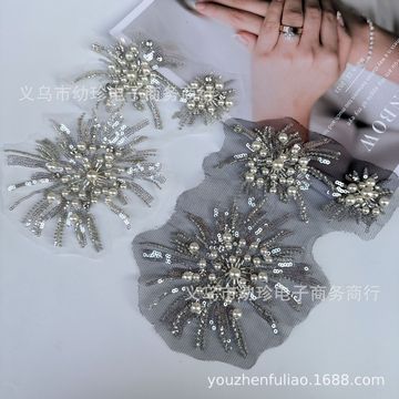 立体花朵亮片珠子刺绣蕾丝布贴舞台礼服演出服装婚纱装