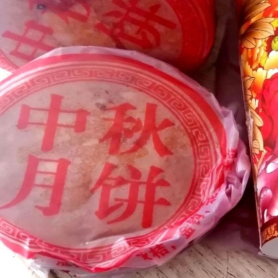 五仁四川老式月饼蓬溪特产冰糖花生月饼油纸饼冰桔饼五仁月饼包邮