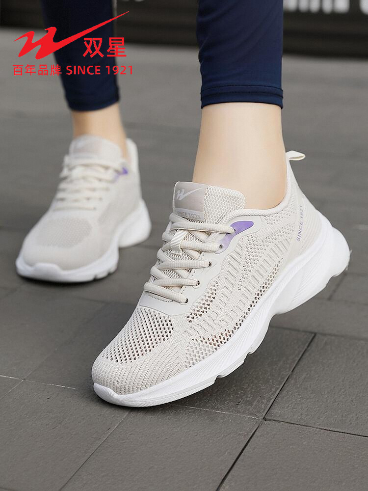 双星运动鞋女款网鞋夏季镂空网面透气休闲女鞋轻便防滑减震跑步鞋