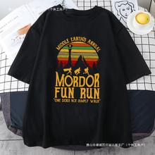 Middle Earth_s Annual Mordor Fun Run Print Mans_yyt