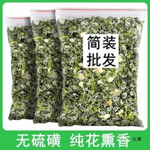 茉莉花茶绿茶浓香茶叶级2023新茶250g散装龙珠飘雪官方旗舰店